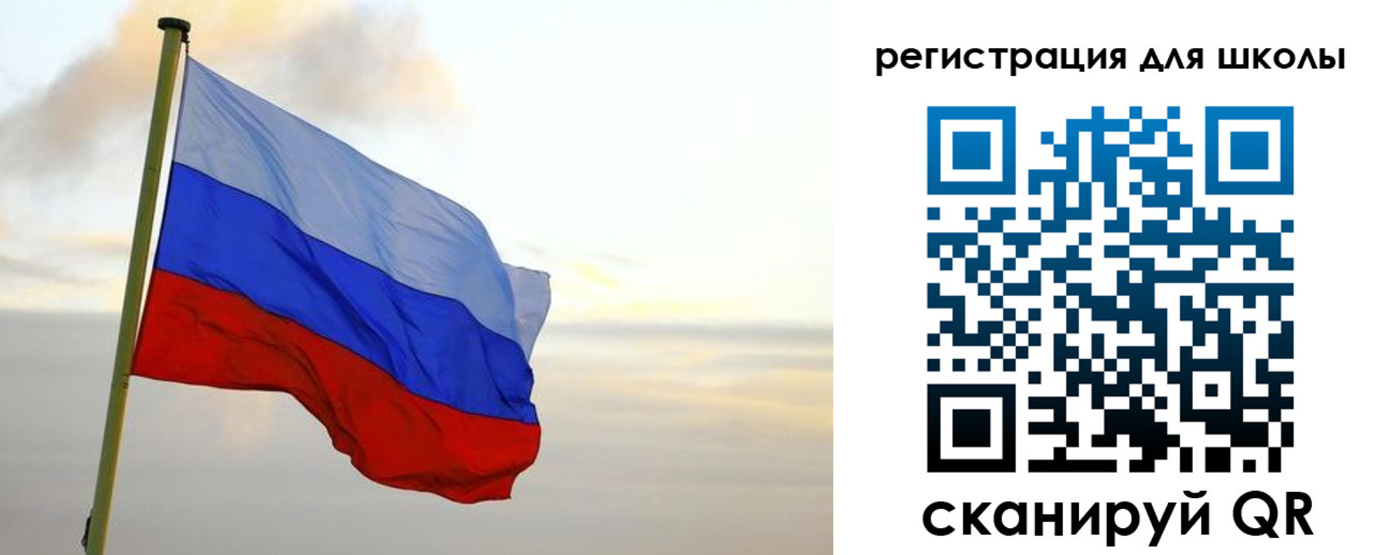 прописка для работы в Троицке